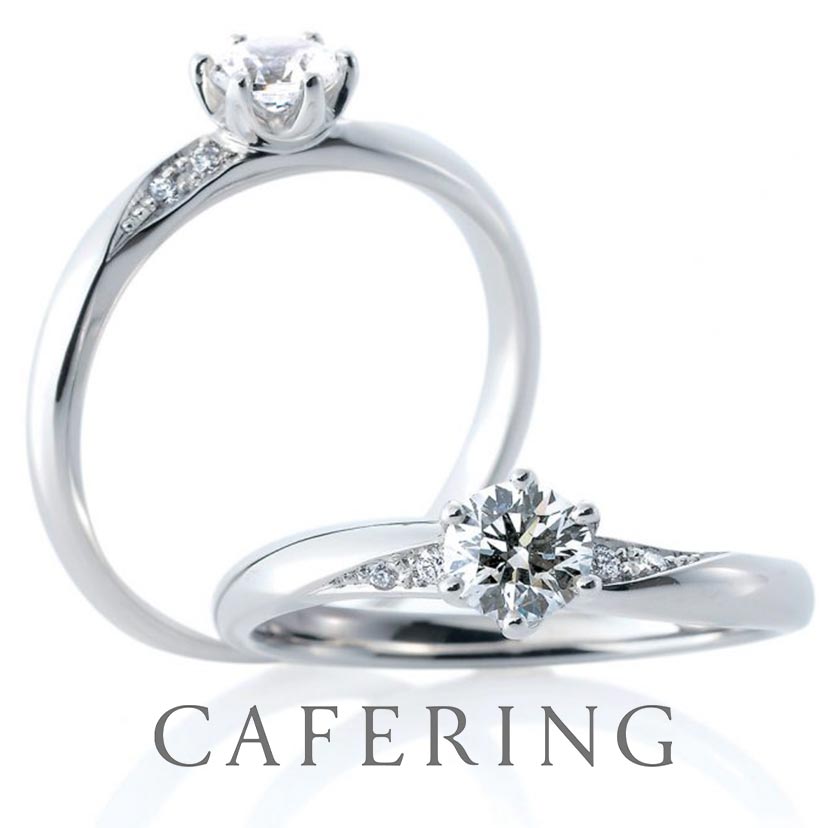 カフェリングの婚約指輪　プラージュ-デュー